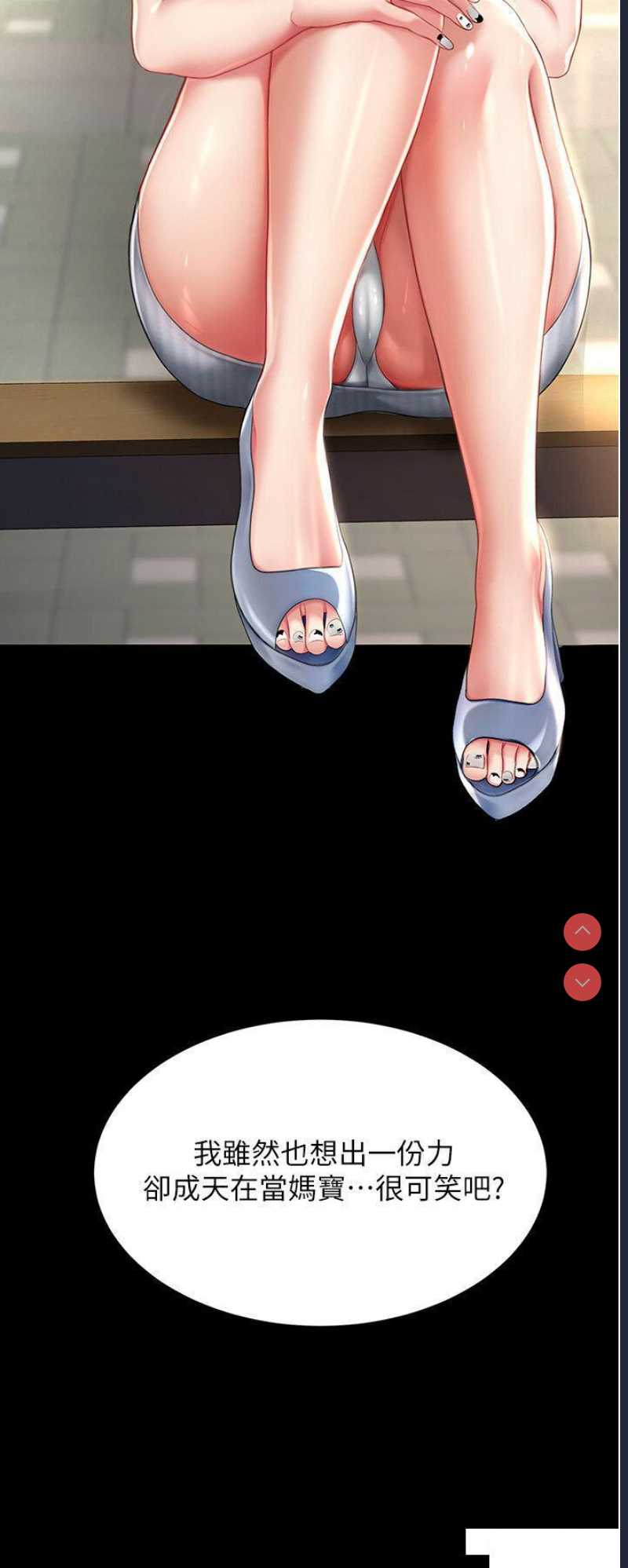 复仇母女丼