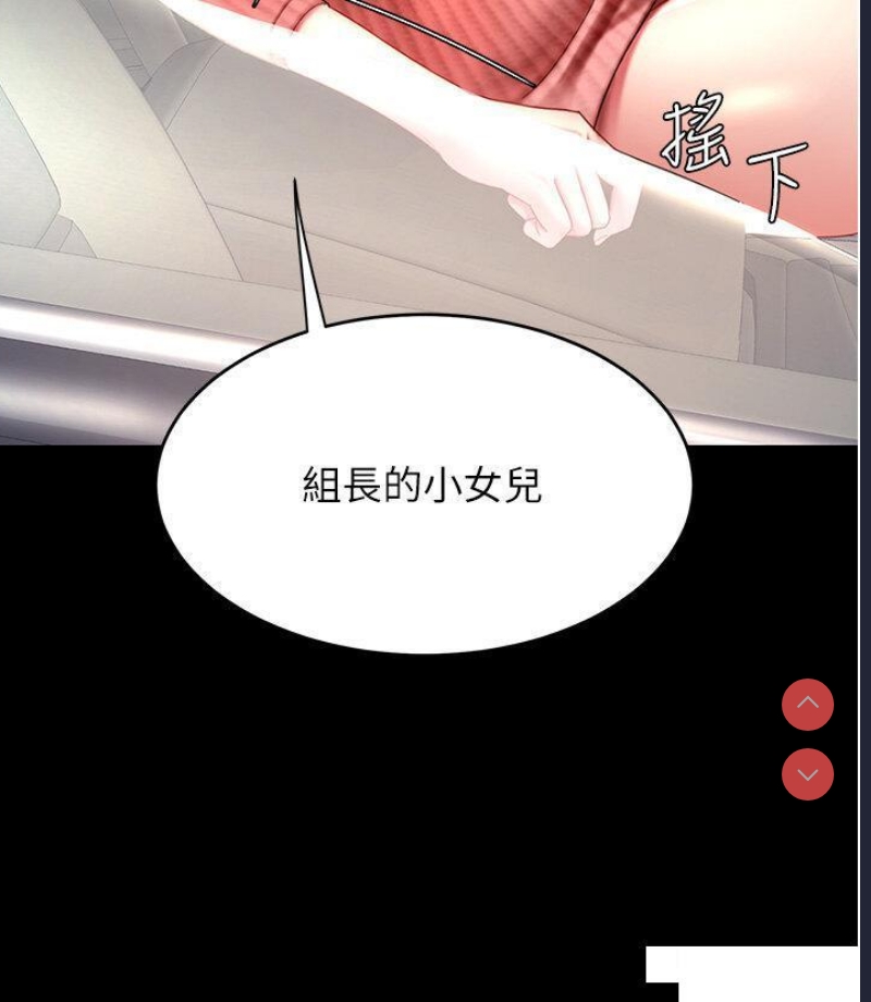 复仇母女丼
