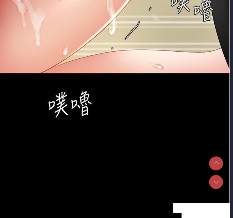 复仇母女丼
