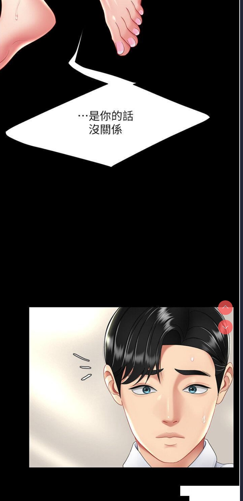 复仇母女丼