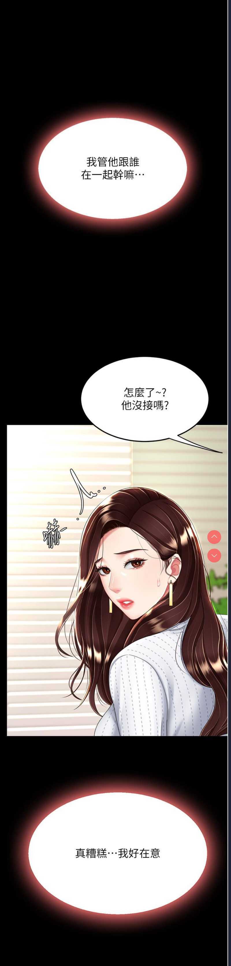 复仇母女丼