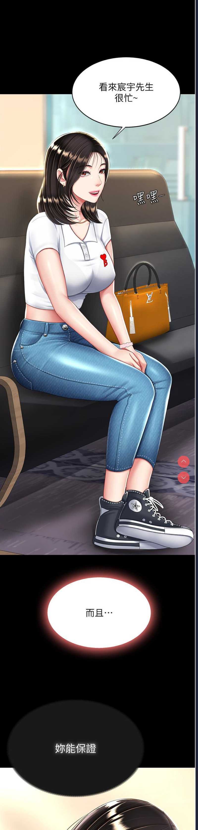 复仇母女丼