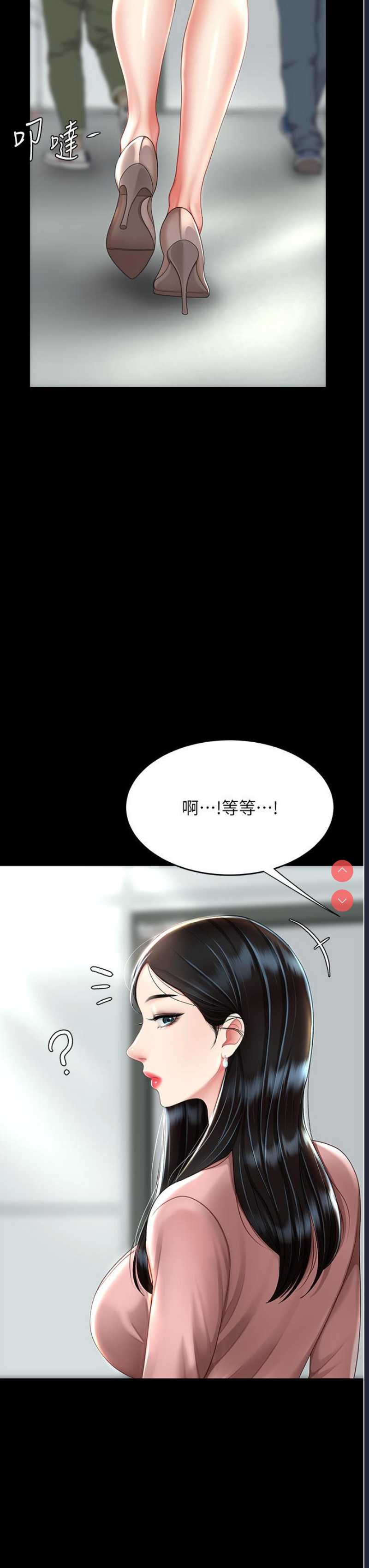 复仇母女丼