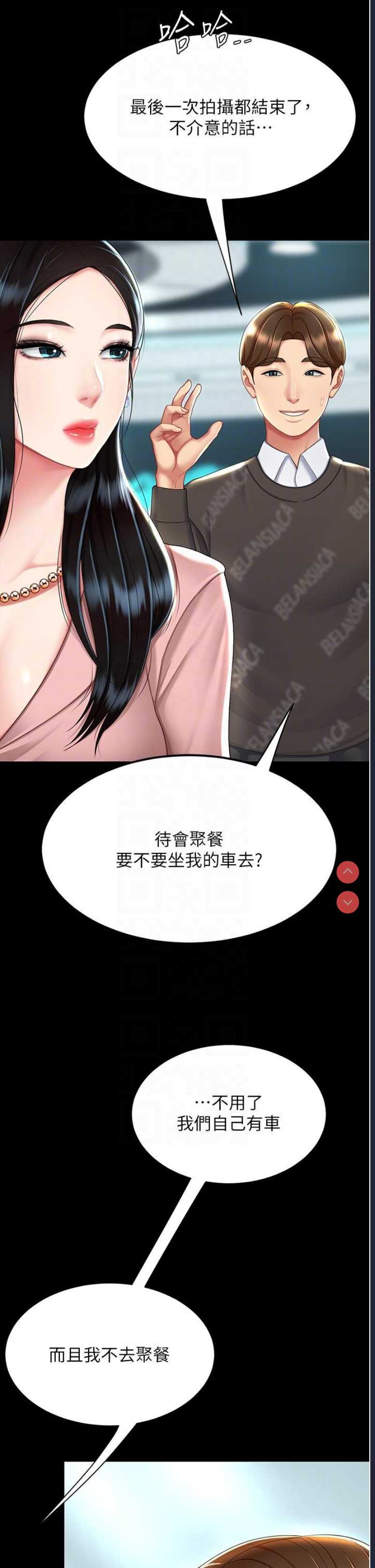 复仇母女丼