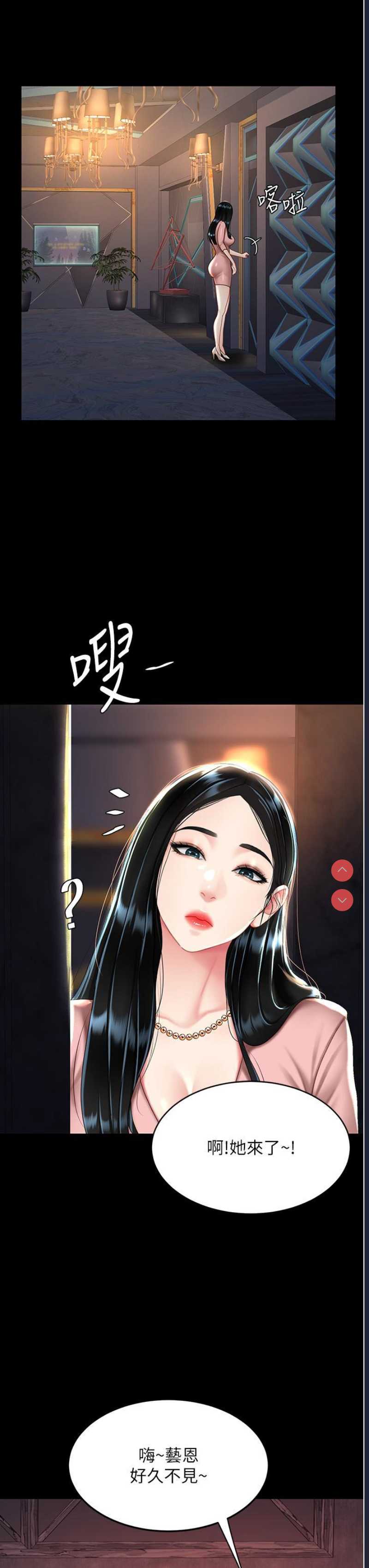 复仇母女丼