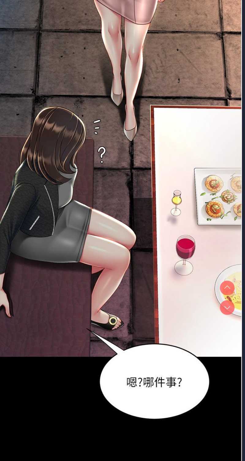 复仇母女丼