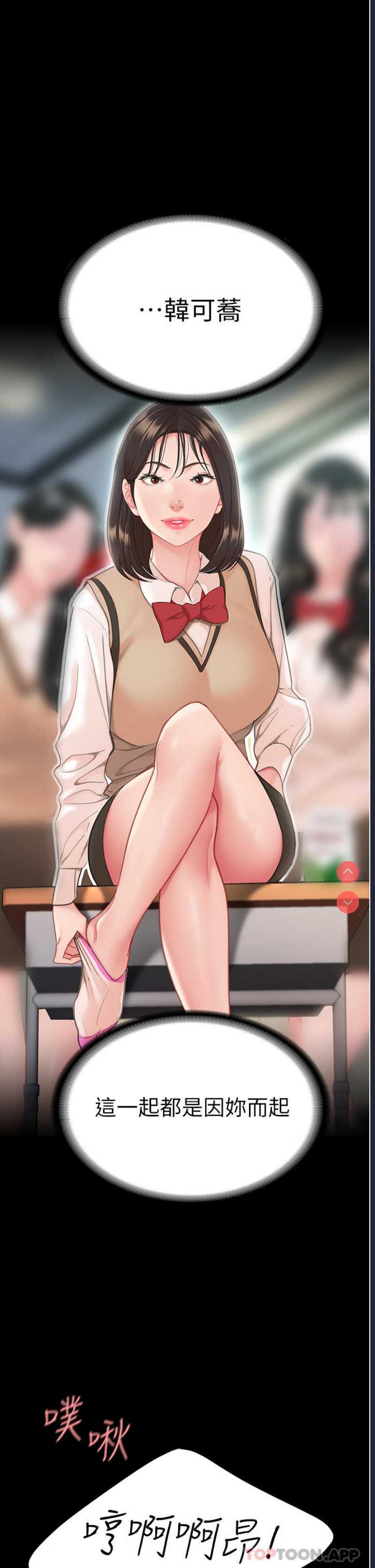 复仇母女丼