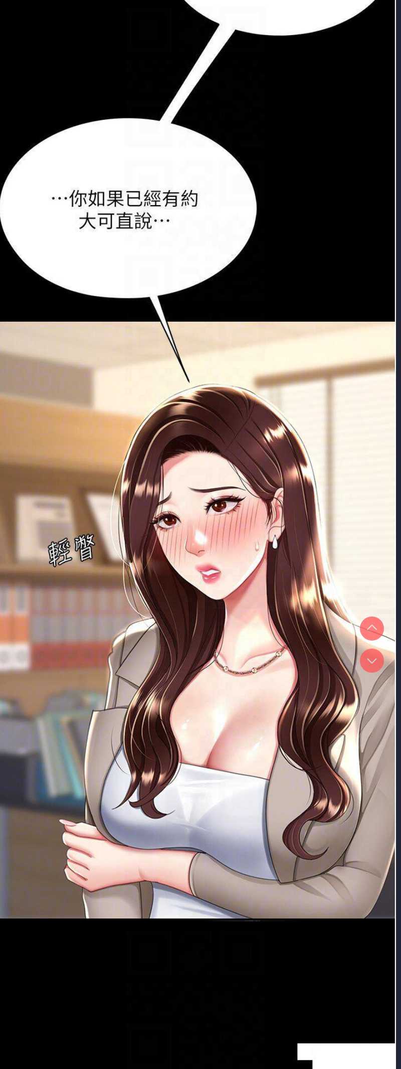复仇母女丼