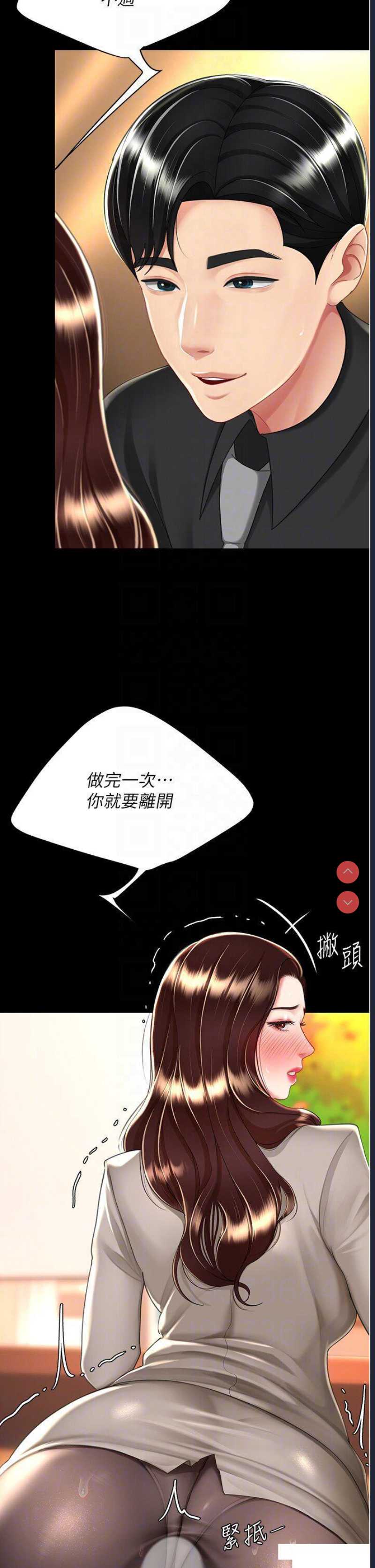 复仇母女丼