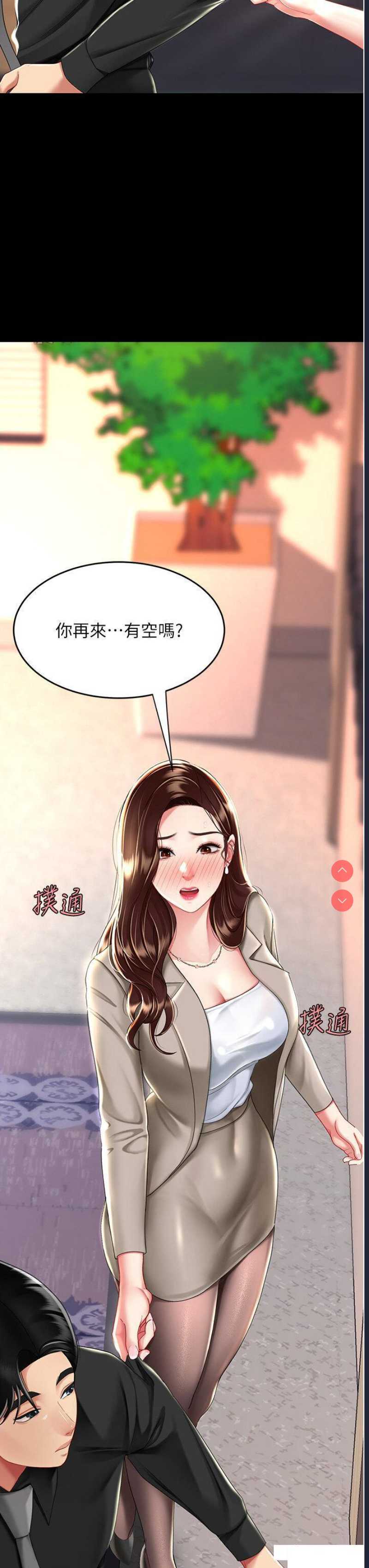 复仇母女丼