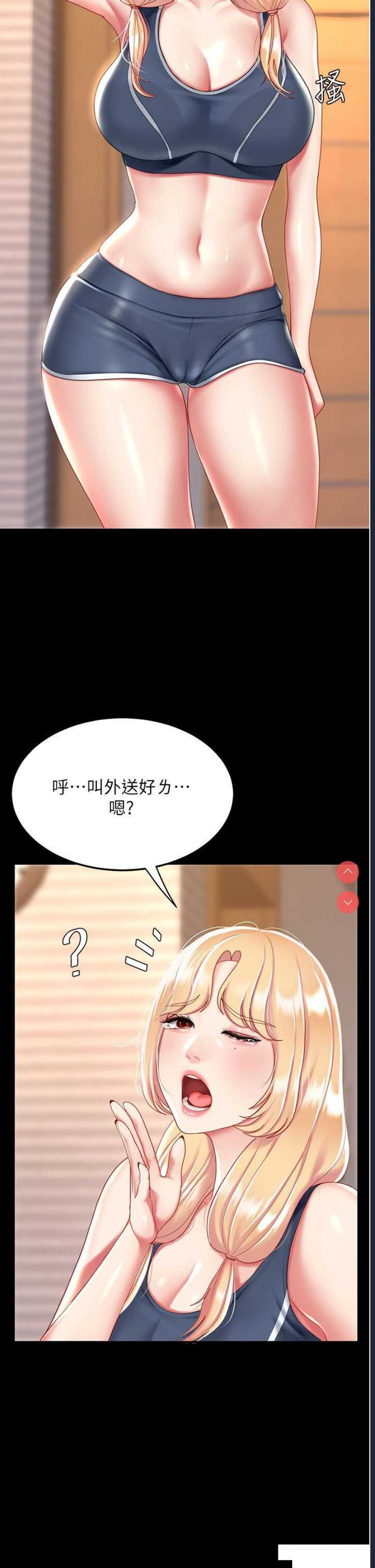 复仇母女丼