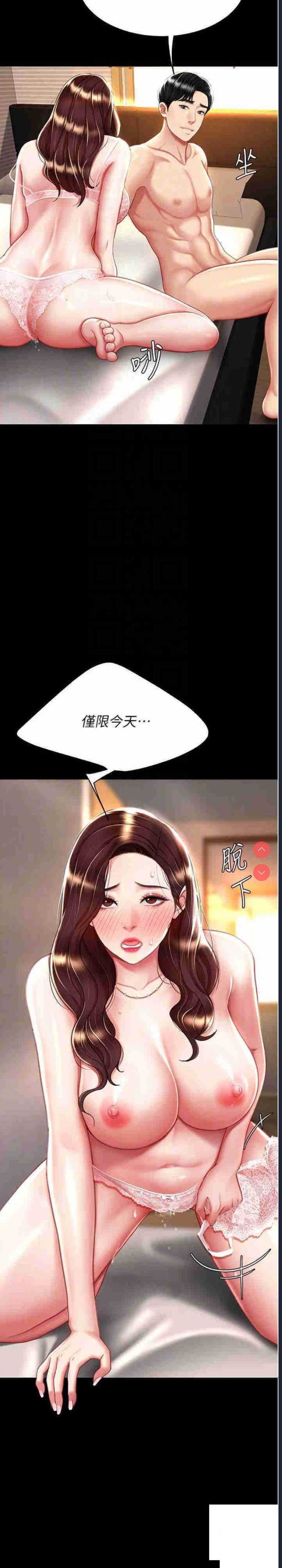 复仇母女丼
