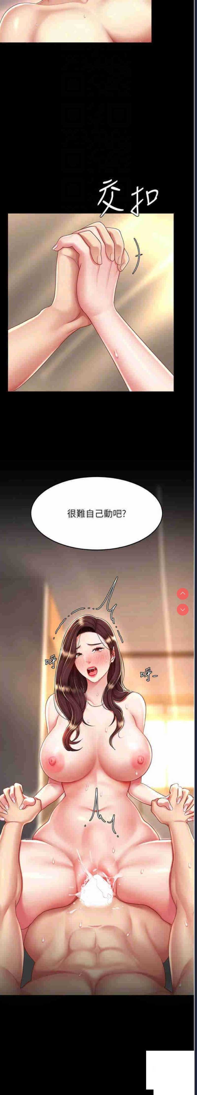 复仇母女丼