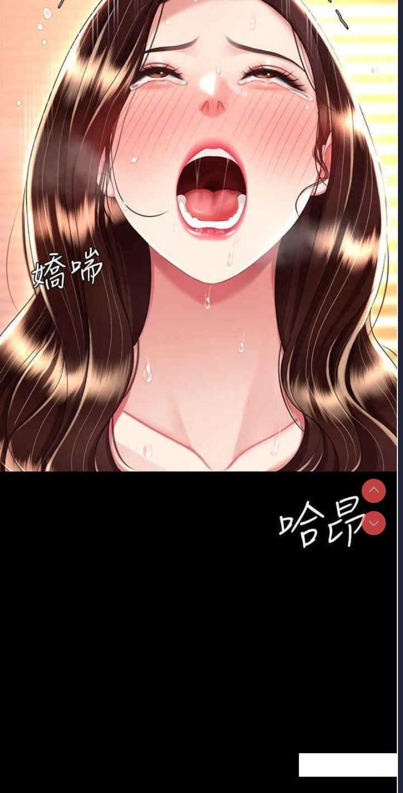复仇母女丼
