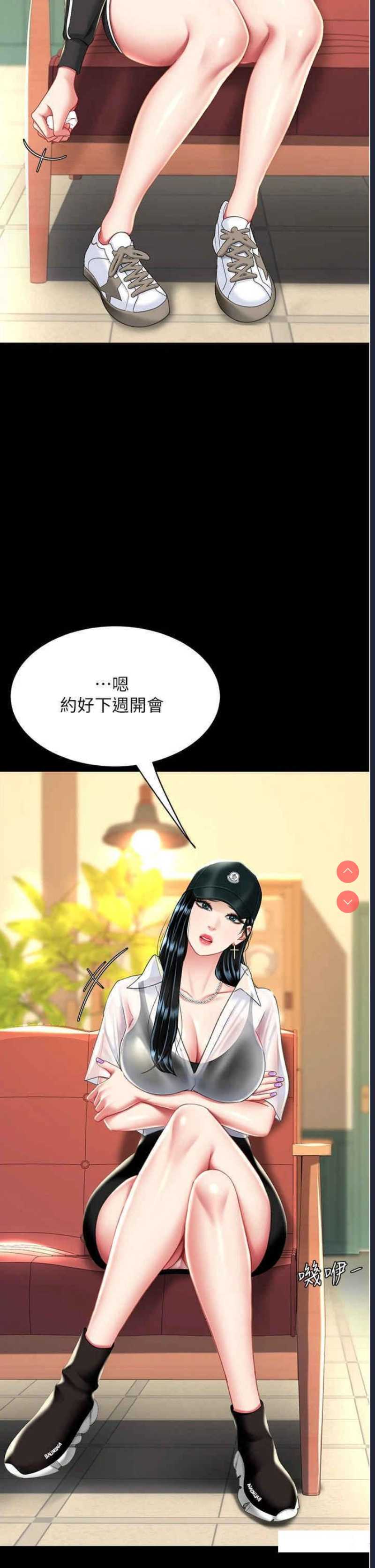 复仇母女丼