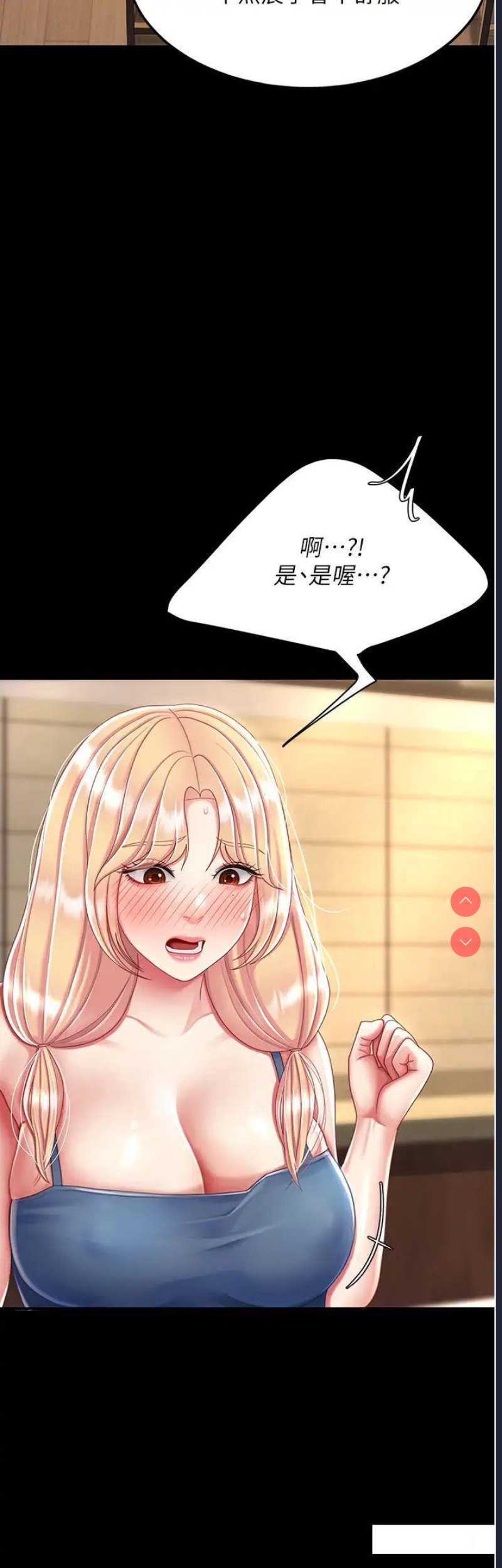 复仇母女丼