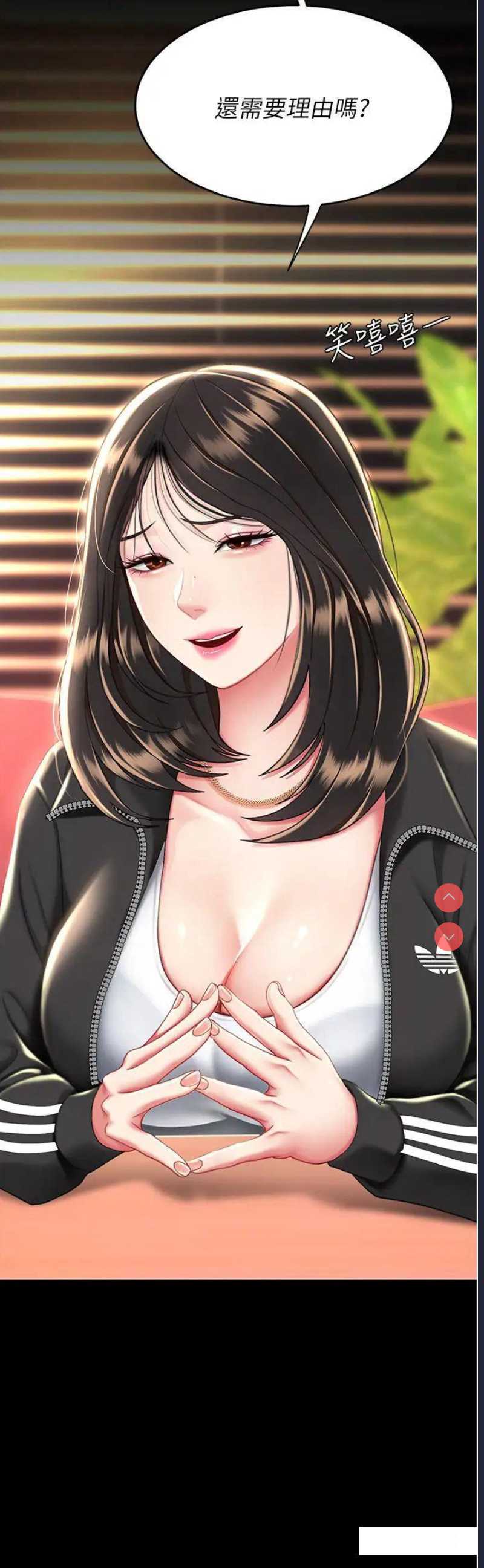 复仇母女丼