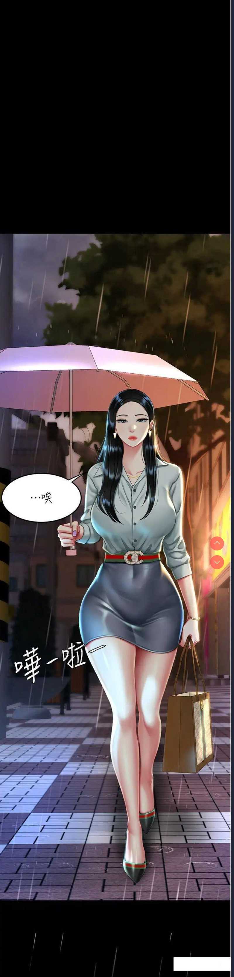 复仇母女丼