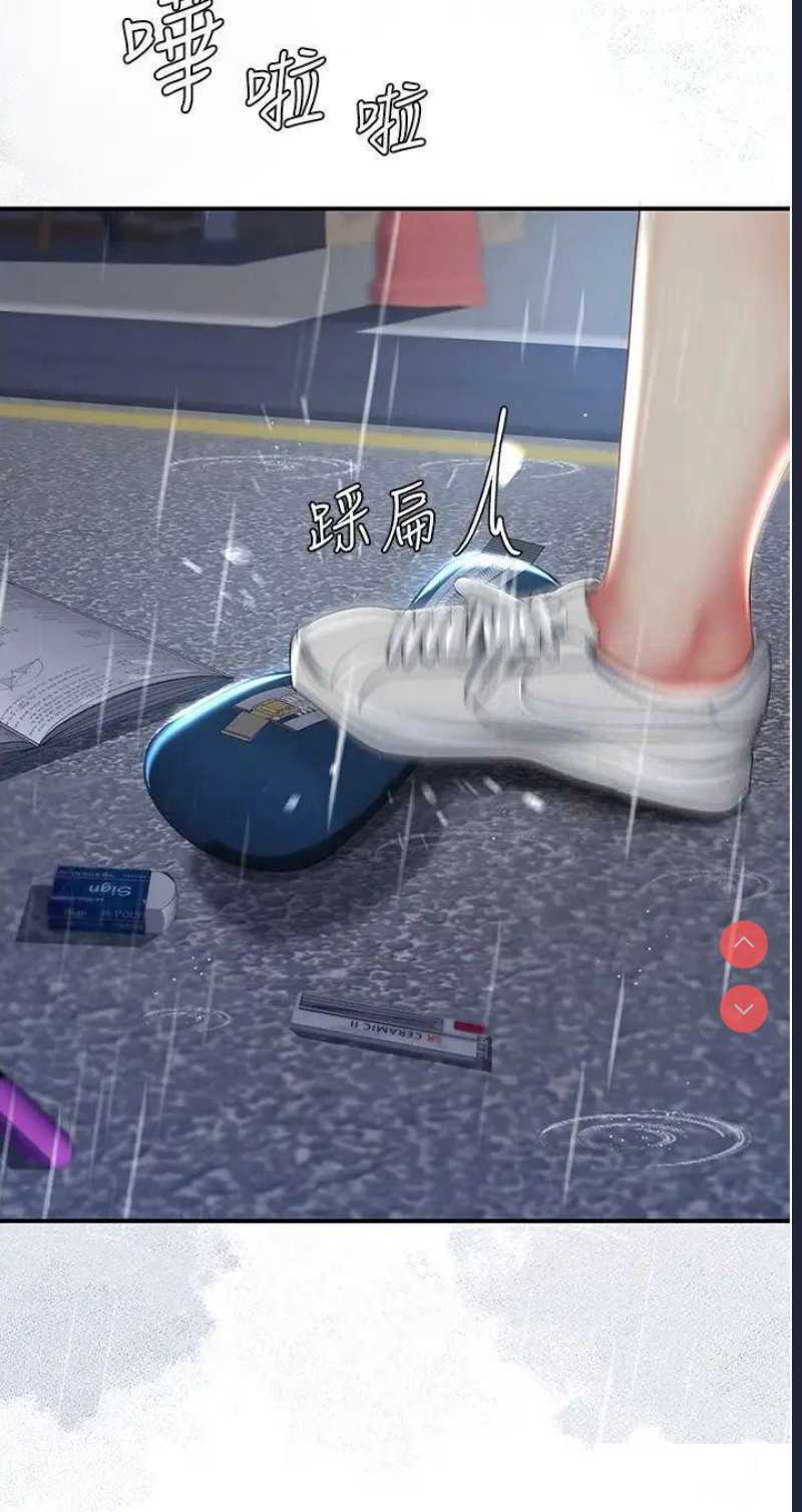 复仇母女丼