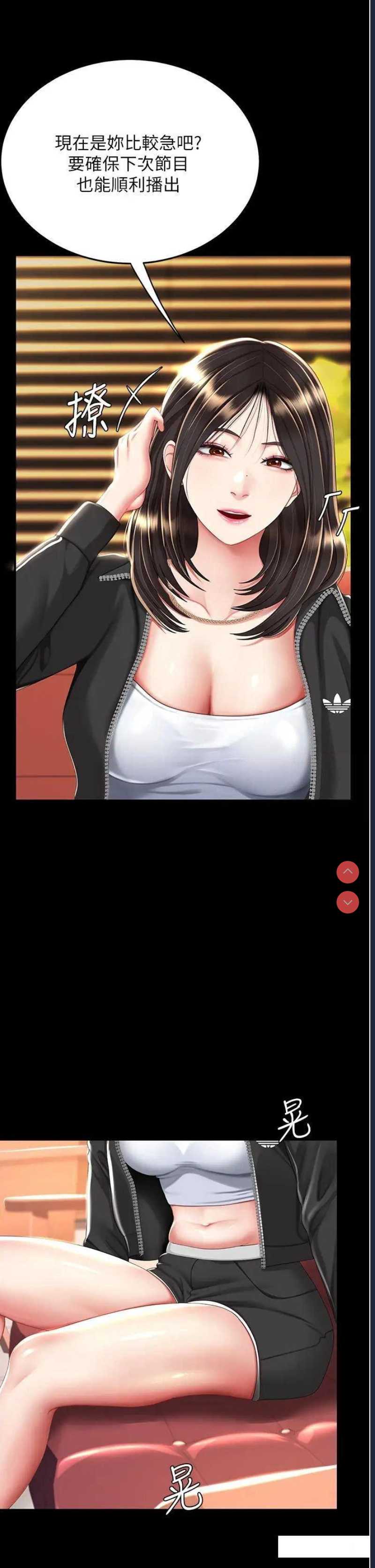 复仇母女丼