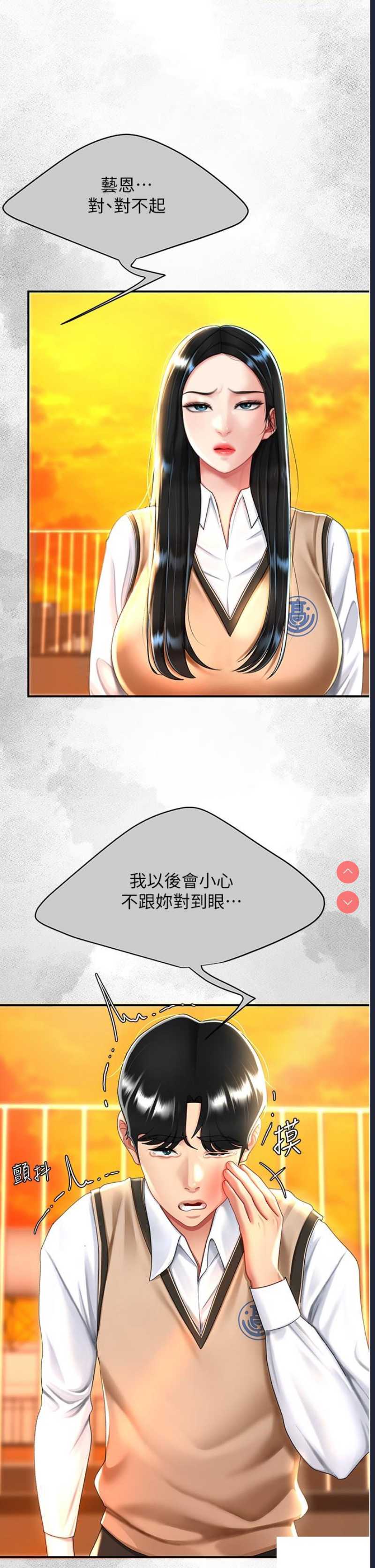 复仇母女丼