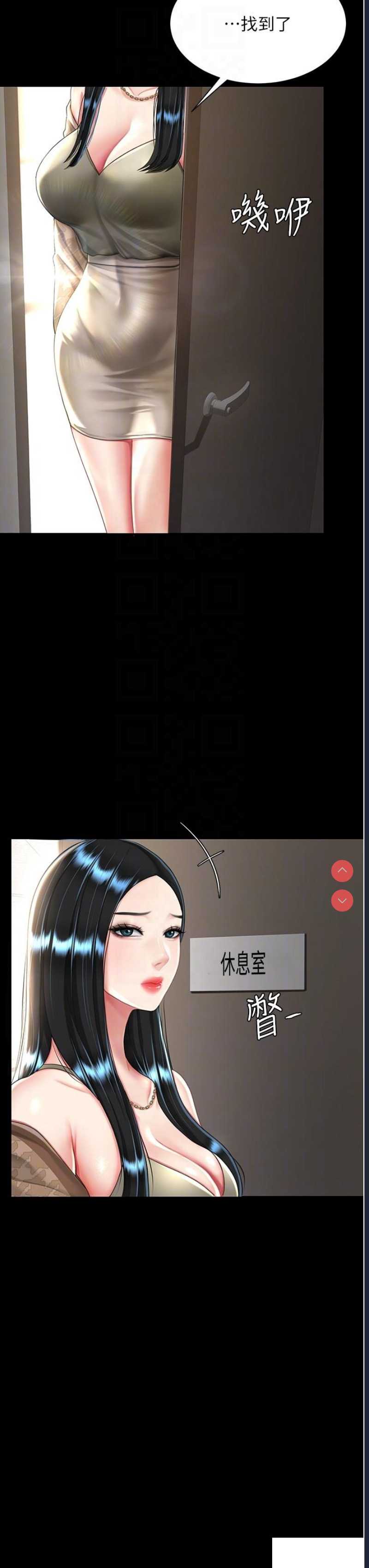 复仇母女丼