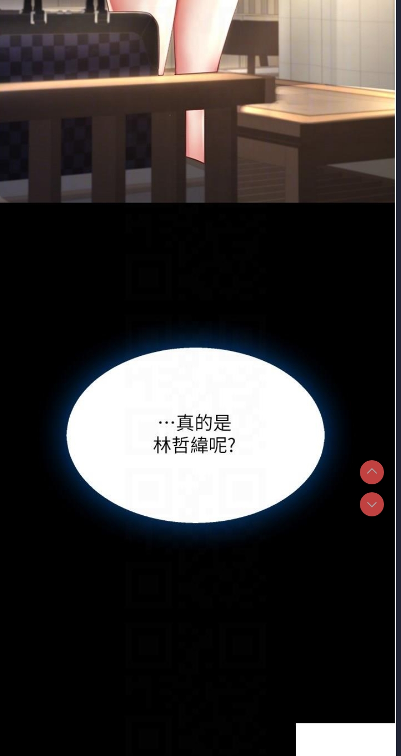 复仇母女丼
