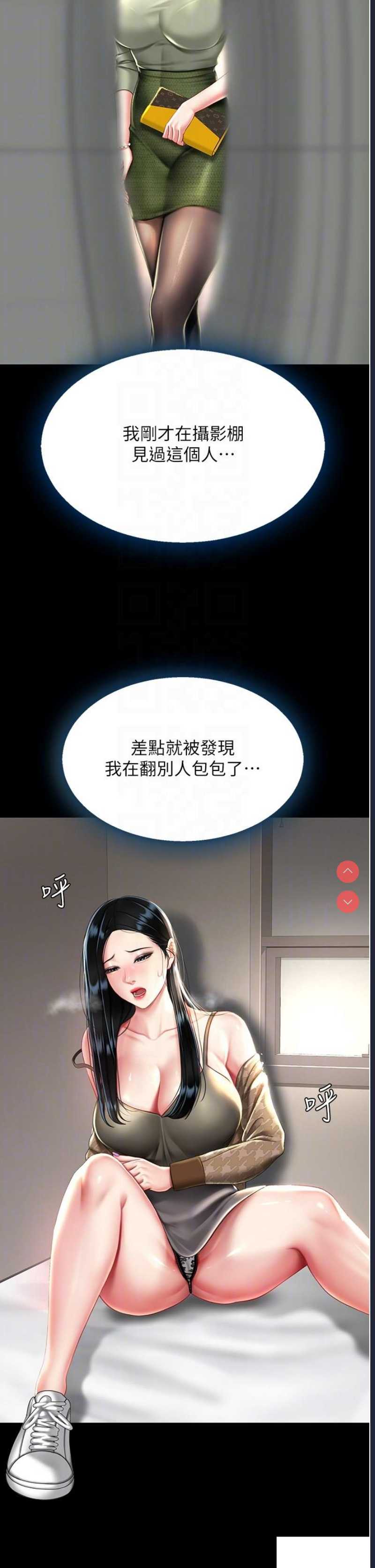 复仇母女丼