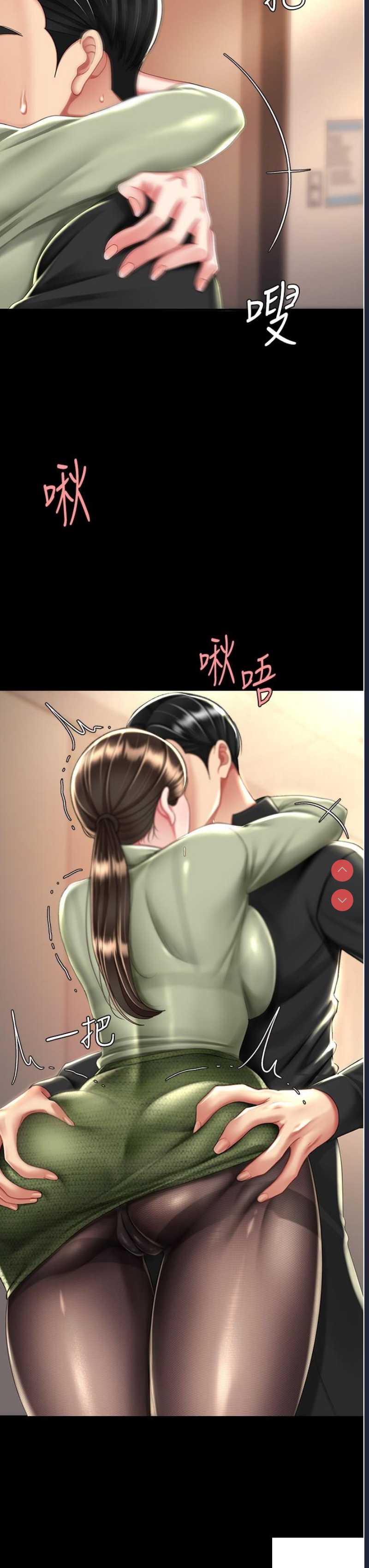 复仇母女丼