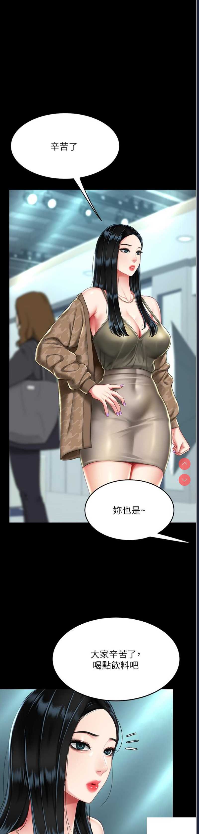 复仇母女丼