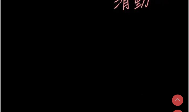 复仇母女丼