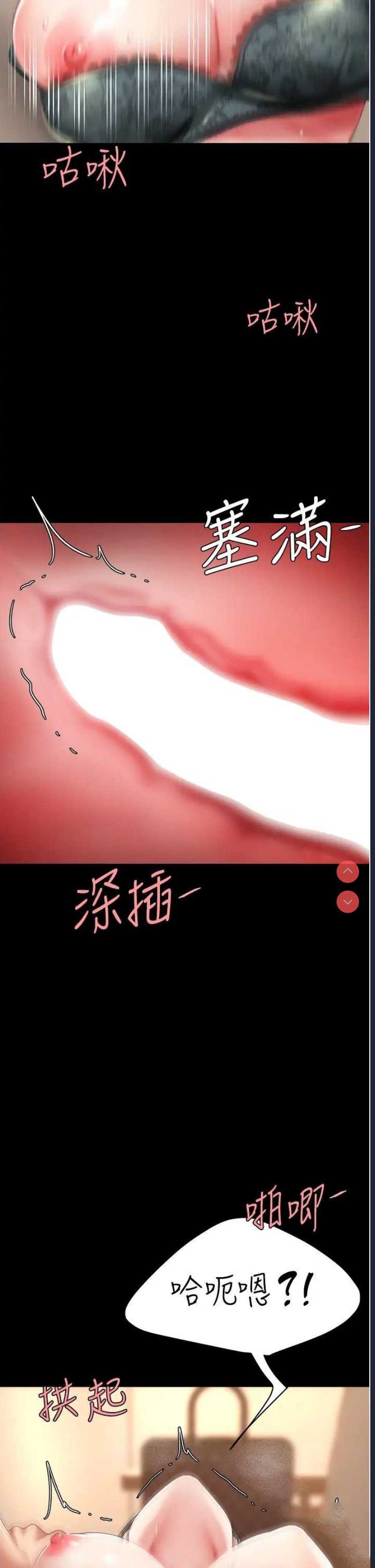 复仇母女丼