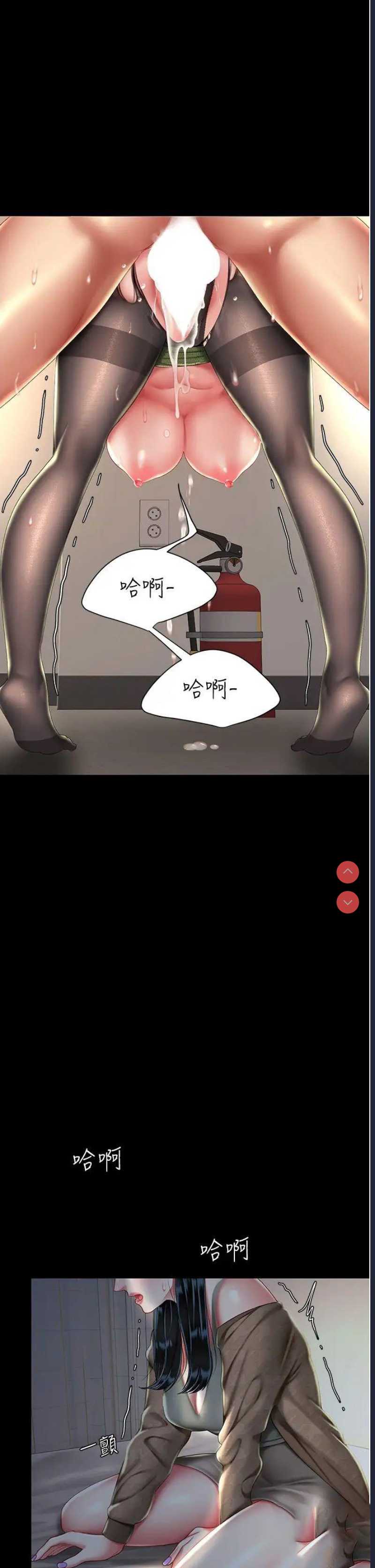 复仇母女丼