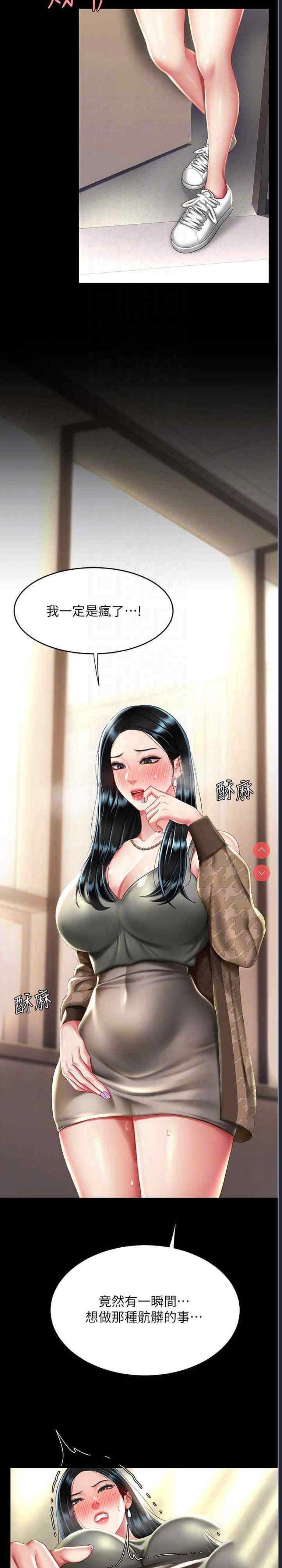 复仇母女丼