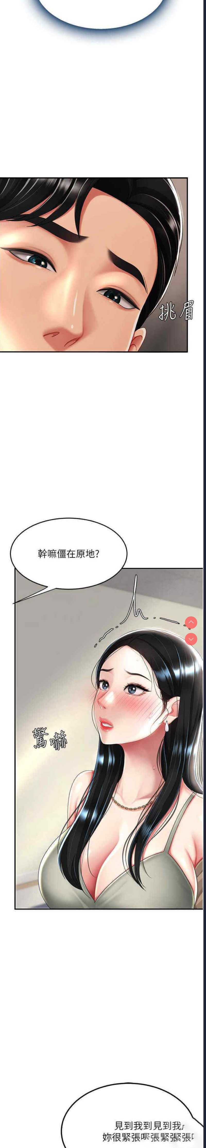 复仇母女丼