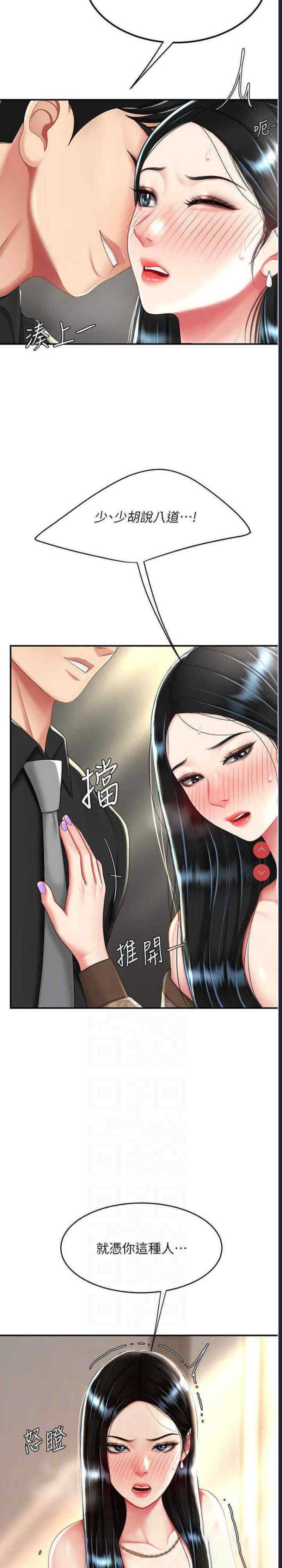 复仇母女丼