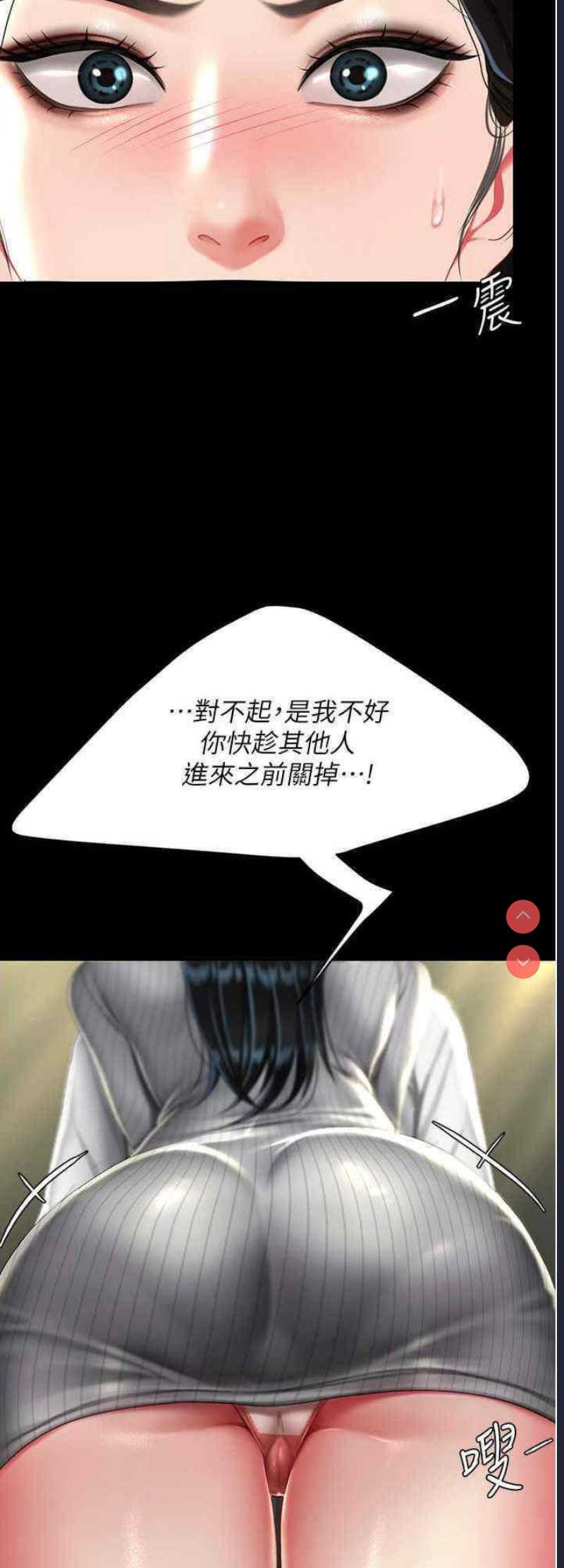 复仇母女丼