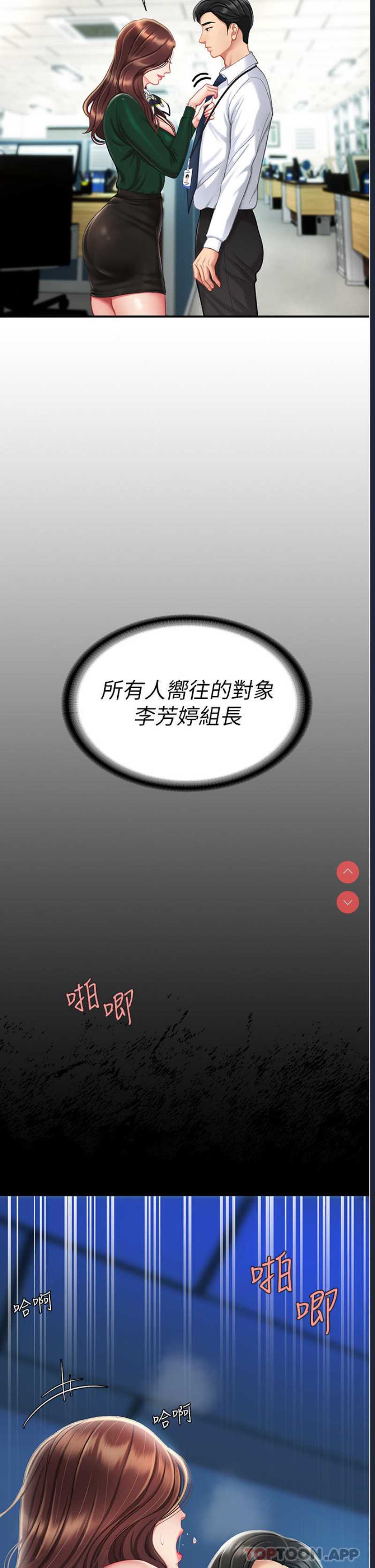 复仇母女丼
