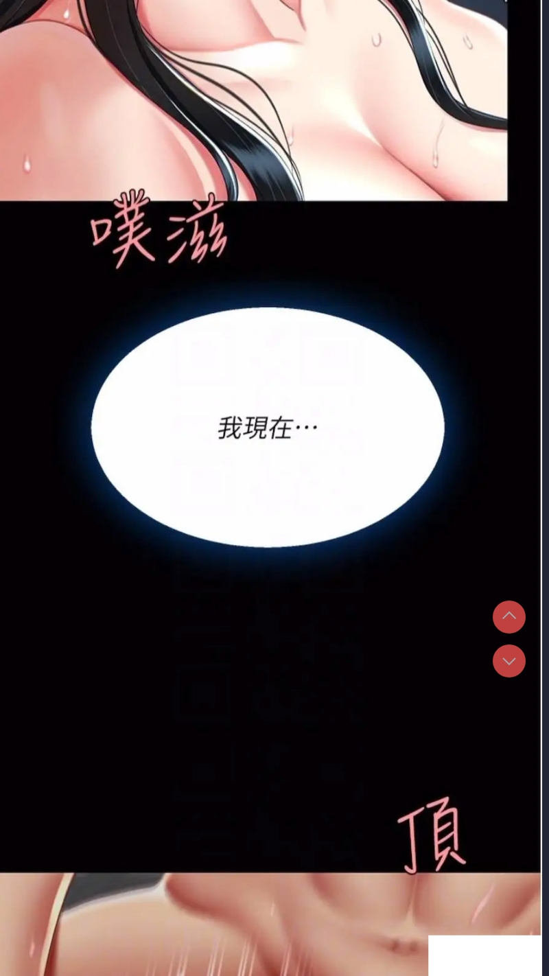 复仇母女丼