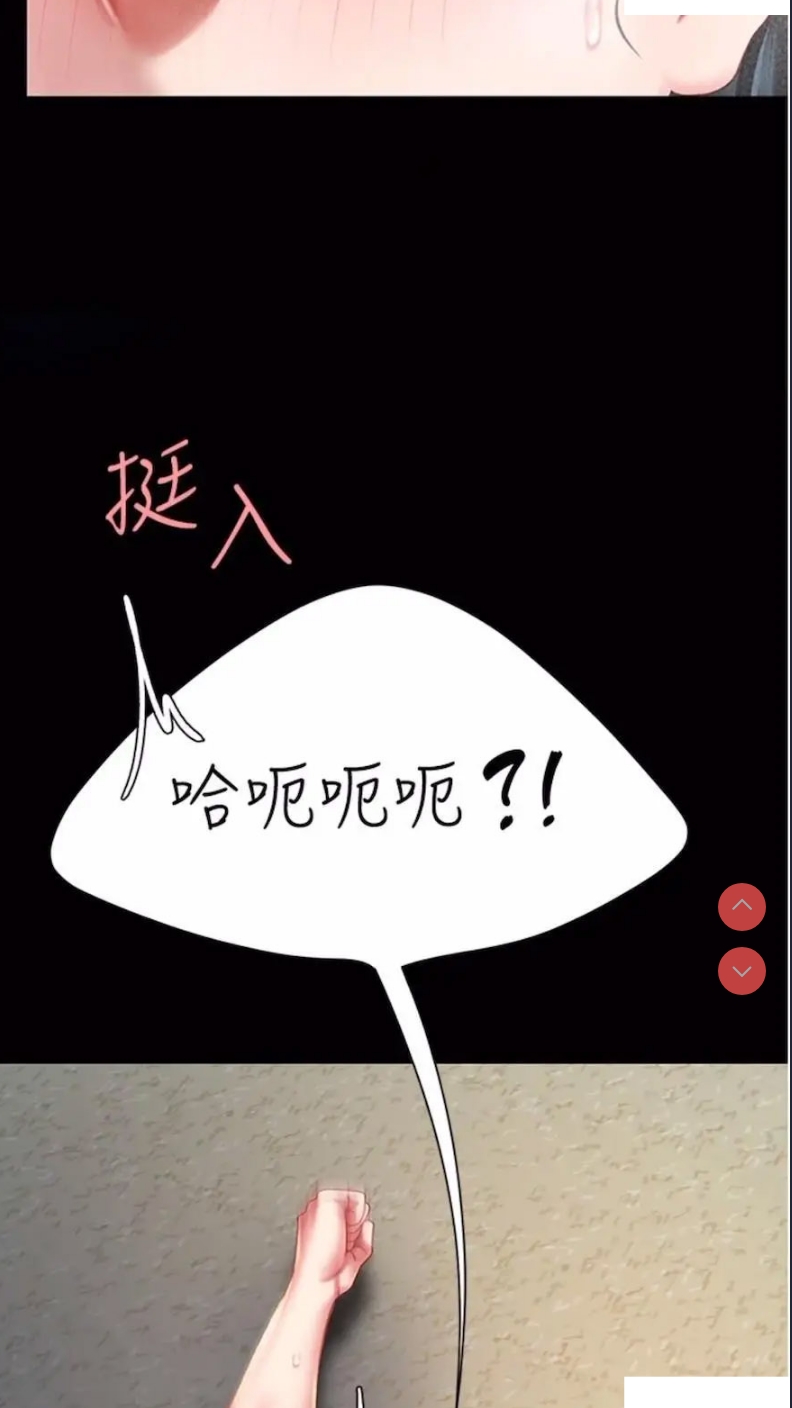 复仇母女丼