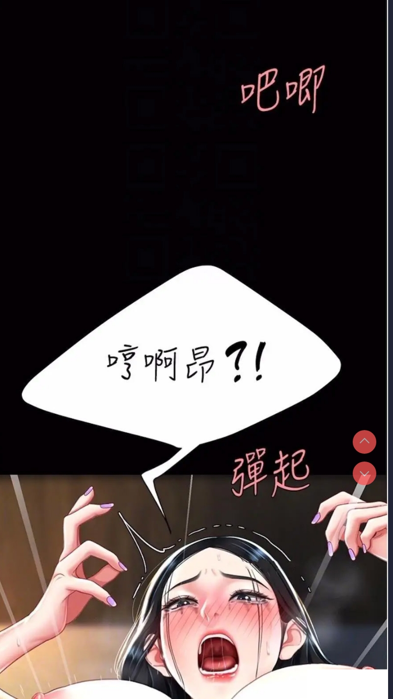 复仇母女丼