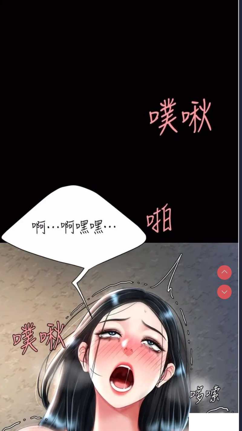 复仇母女丼