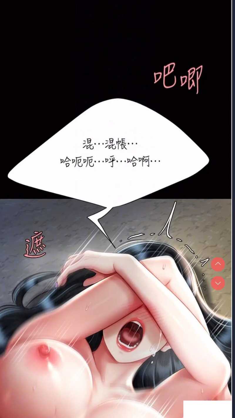 复仇母女丼