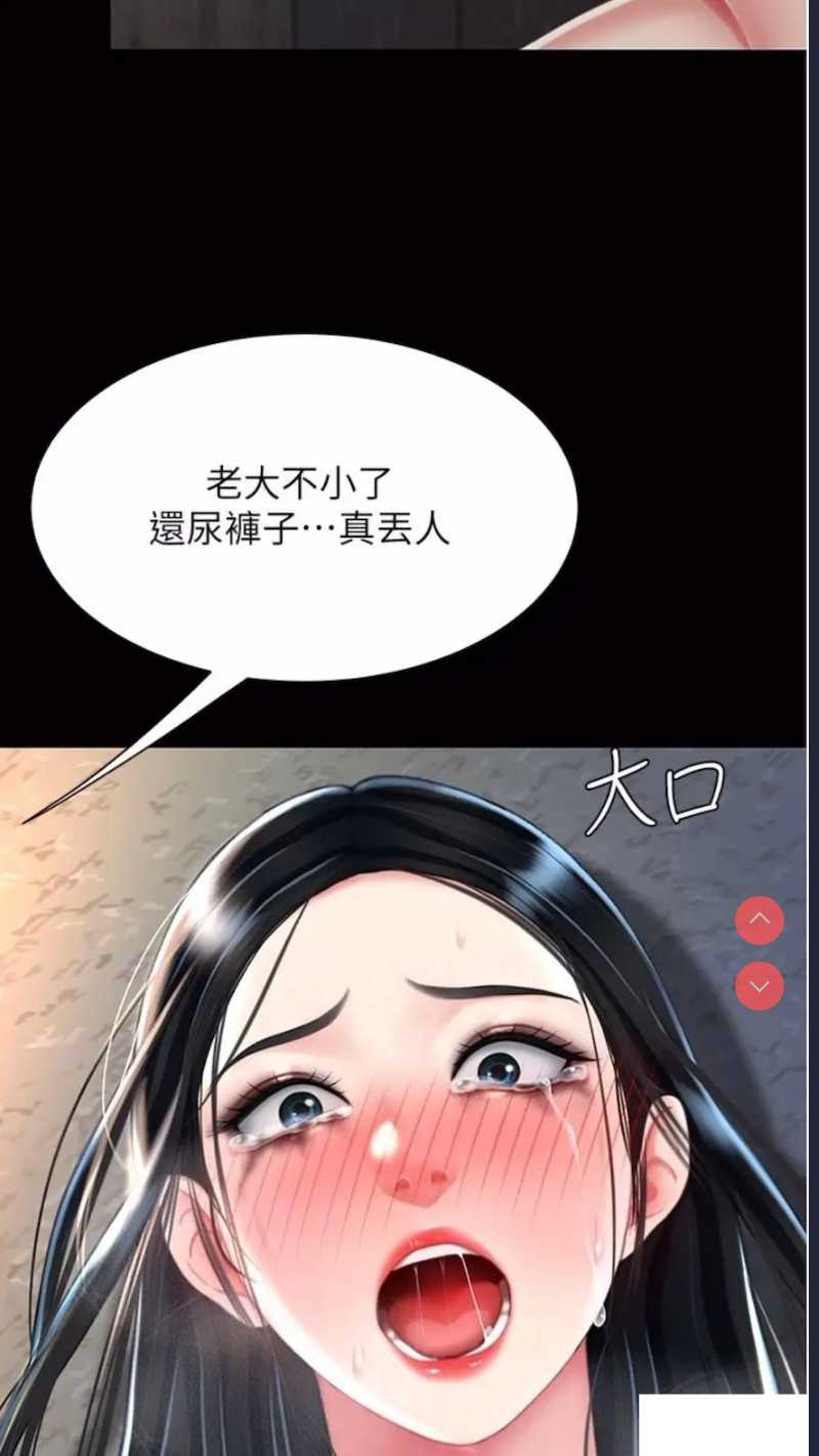 复仇母女丼
