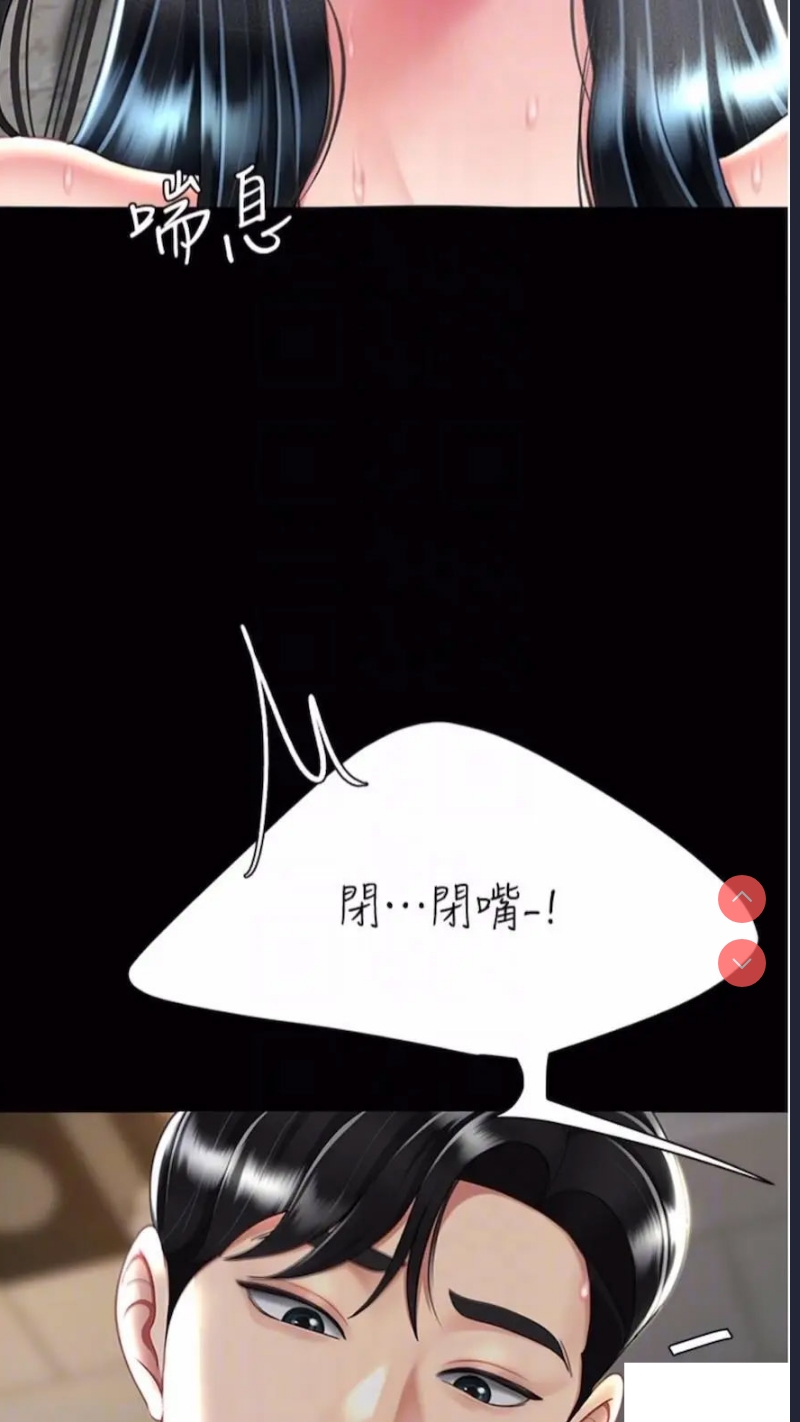 复仇母女丼
