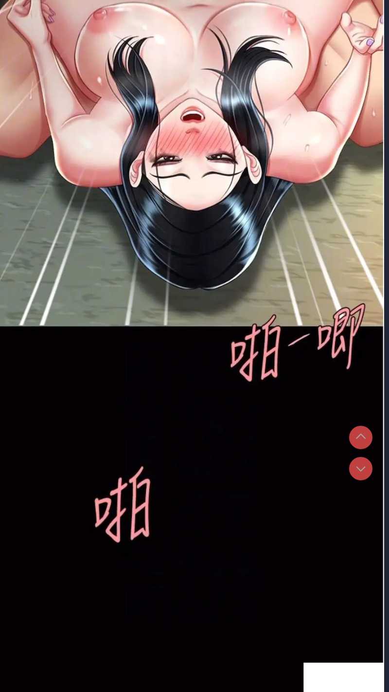 复仇母女丼