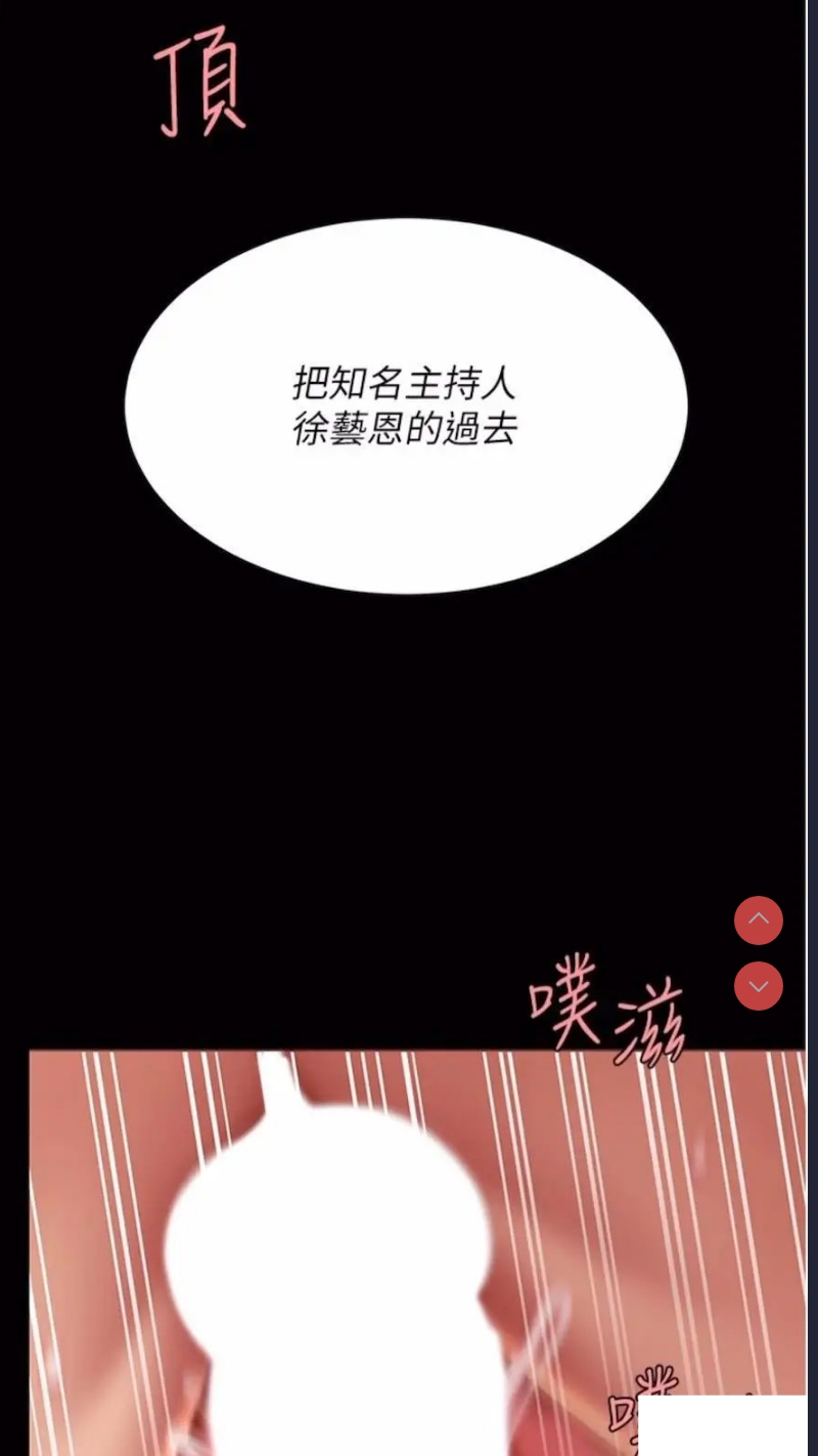 复仇母女丼