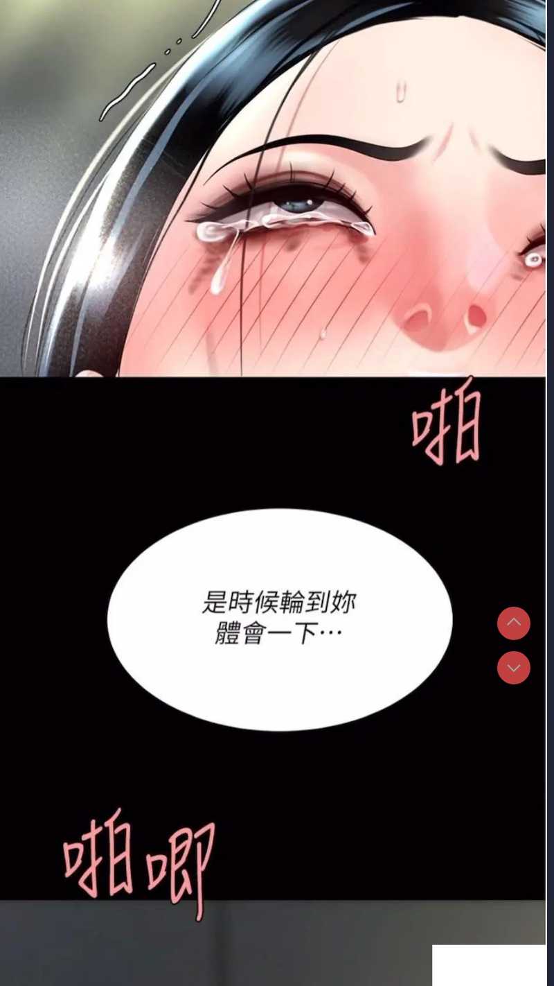 复仇母女丼