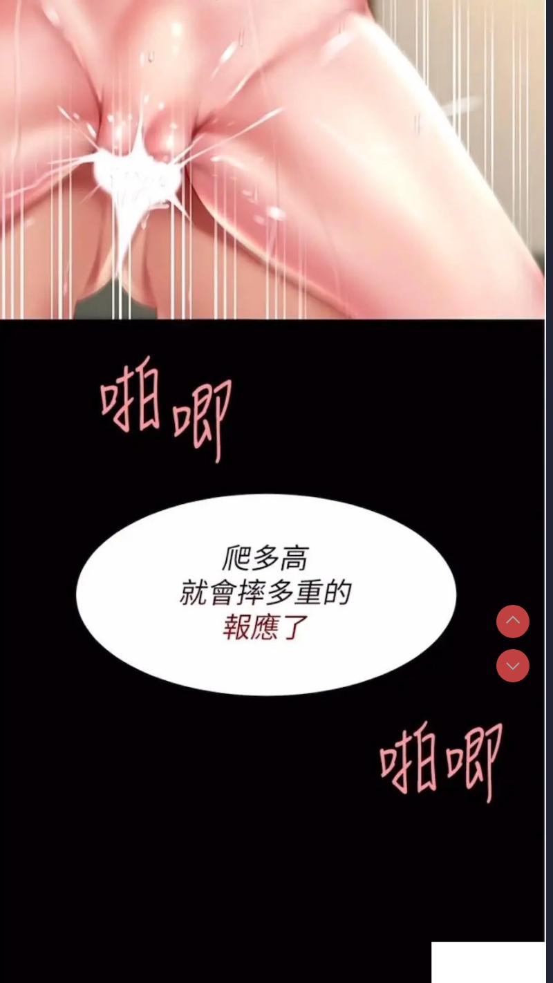 复仇母女丼