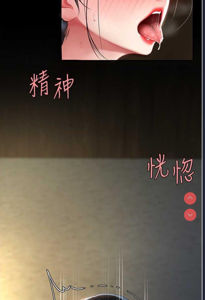 复仇母女丼